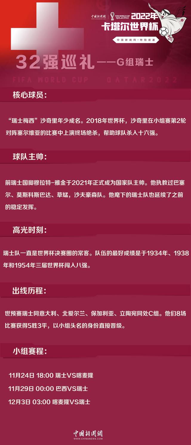 之后贝西诺表示：“我接受这个决定，但我问心无愧。